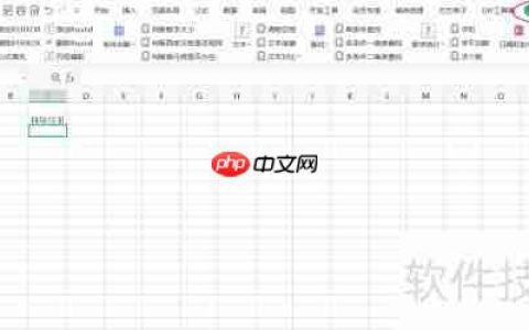 Excel快速随机抽取重复数据的方法