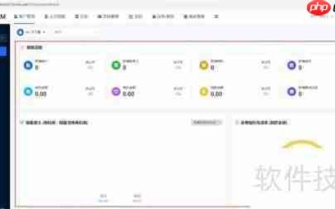 CRM客户管理系统中的客户管理功能介绍