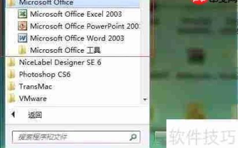 很好用的office专用卸载工具，知道的人却很少！