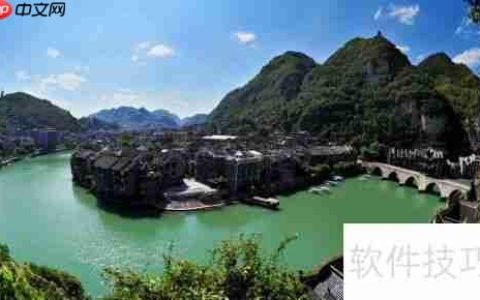 贵州镇远古镇：藏着哪些好玩的地方？