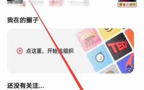 有道词典关闭词典工具栏的方法