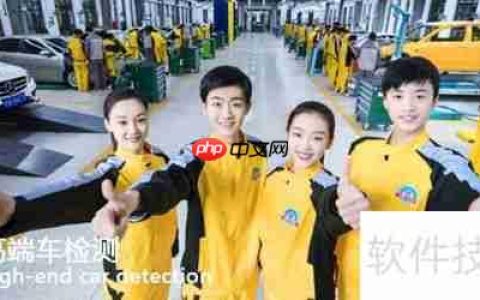 学汽修要多久？费用是多少？