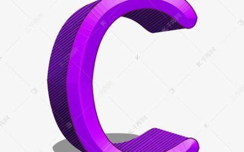 什么是结构体？用户自定义的复合数据类型