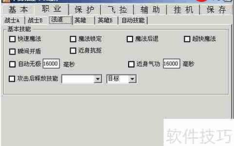 CD登录器怎么开挂？教你几招轻松搞定