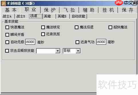 CD登录器怎么开挂?教你几招轻松搞定