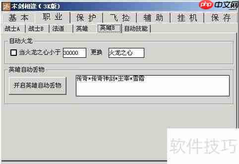 CD登录器怎么开挂？教你几招轻松搞定
