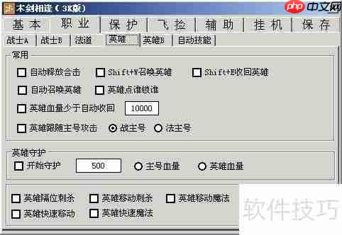 CD登录器怎么开挂?教你几招轻松搞定