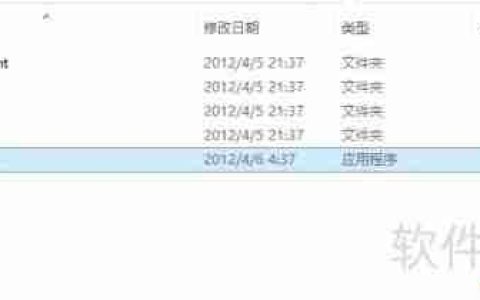 Adobe CS6系列软件完美激活方法分享