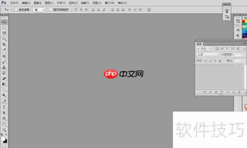 PS快速排版100张图片的方法