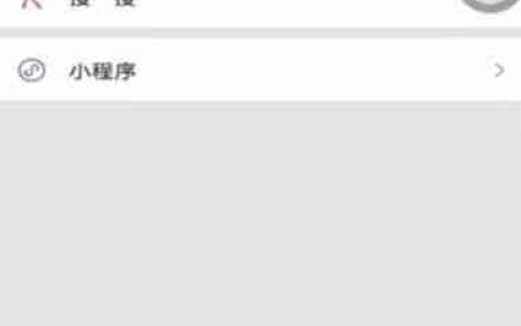 微信客服如何转接人工客服