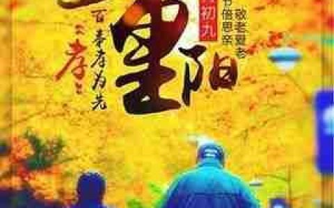 旅游微信海报设计中的色彩搭配技巧分析