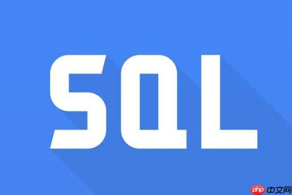 SQL如何创建临时表 SQL临时表创建方法一看就会