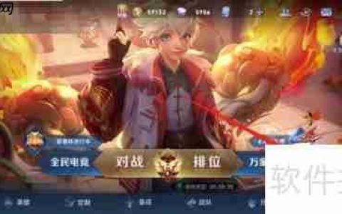 王者荣耀：如何培养顶尖游戏意识？