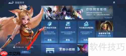 王者荣耀:如何培养顶尖游戏意识?