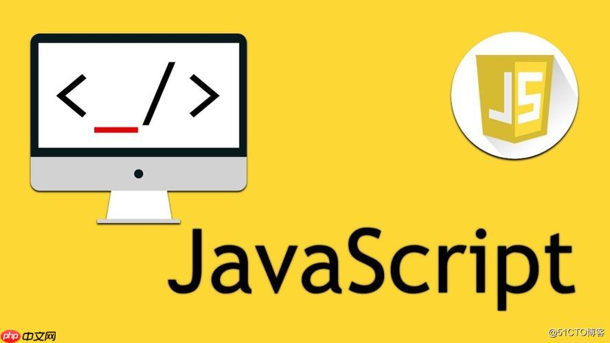 JavaScript如何修改元素内容?