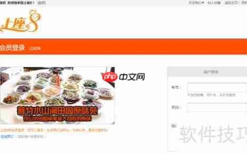 餐厅移动在线点餐系统怎么做？