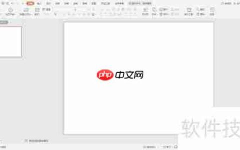 WPS演示文稿中快速排版图片的方法