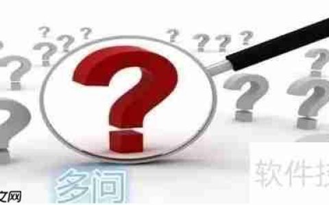 掌握发生异常处理的三个关键步骤