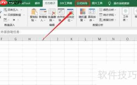 Excel中RANDOMSAMPLING函数随机抽取数据方法
