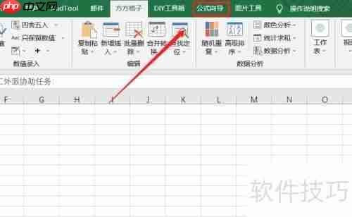 Excel中RANDOMSAMPLING函数随机抽取数据方法