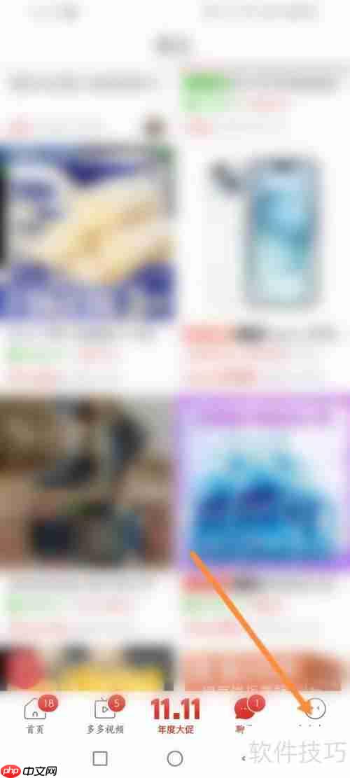 拼多多现金抽奖技巧:快速上手指南