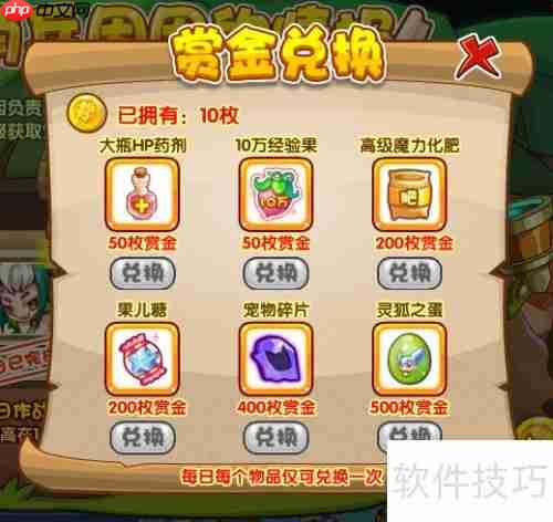 洛克王国哨兵活动:详细攻略与技巧分享