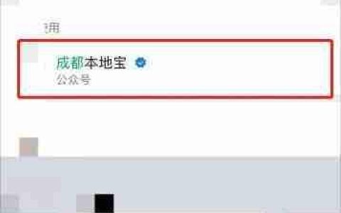 成都新房摇号流程解析