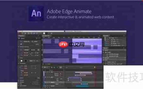 Adobe Animate CC安装教程：详细步骤指南