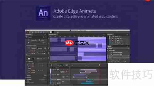 Adobe Animate CC安装教程:详细步骤指南