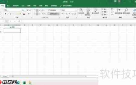 Excel制作抽奖小系统教程