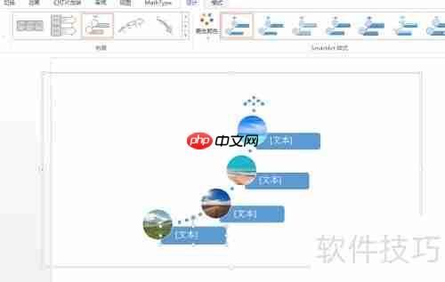 PPT多张图片快速排版技巧