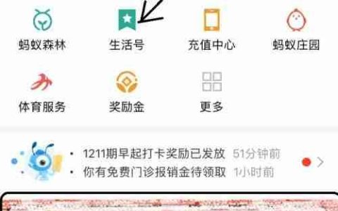 取消关注云客服的方法