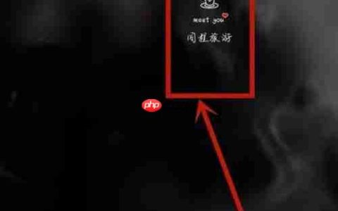 同程旅游怎么查找旅游线路/酒店/景点？