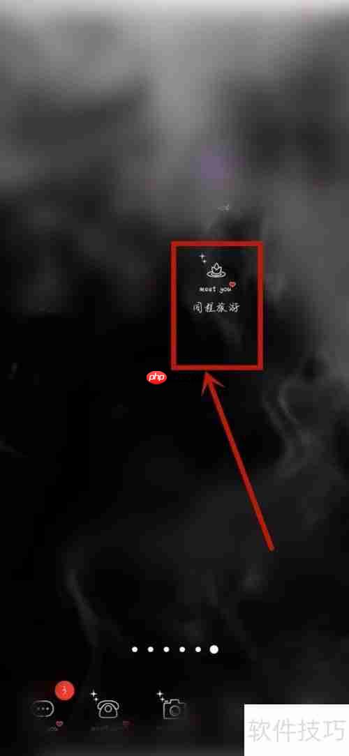 同程旅游怎么查找旅游线路/酒店/景点?