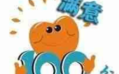 在线客服系统为网站带来哪些好处？