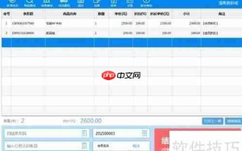 免费超市收银管理软件-小东家收银软件