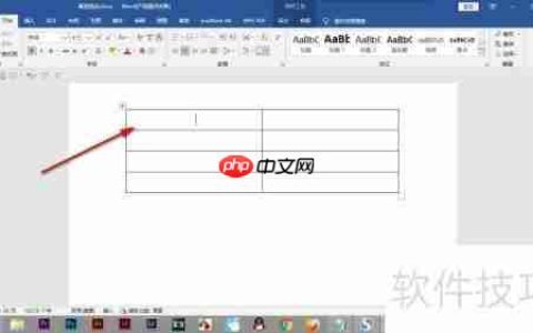 Word中实现四图排版的方法技巧