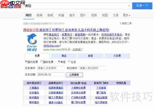 镇远古城住宿攻略:哪里值得住?
