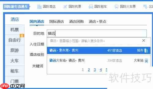 镇远古城住宿攻略:哪里值得住?