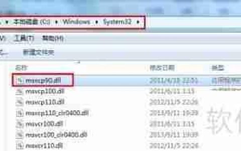解决vs2008运行时库缺失问题的方法