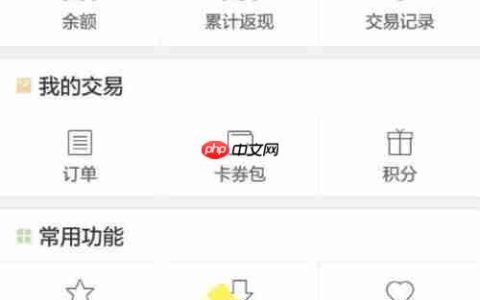 手机百度软件抽奖方法介绍