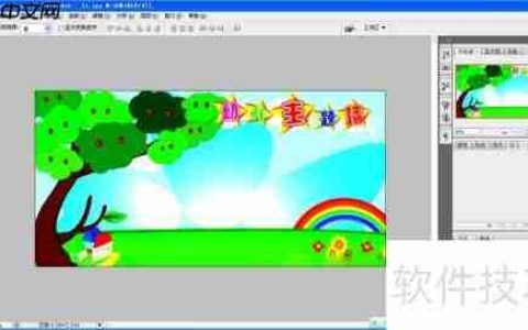 PS排版图教程：快速上手布局设计