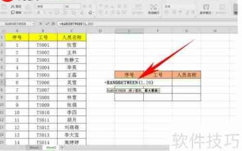 如何从一组数据中随机抽取样本？