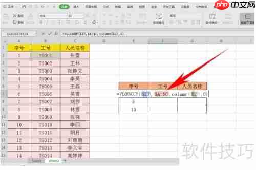 如何从一组数据中随机抽取样本?