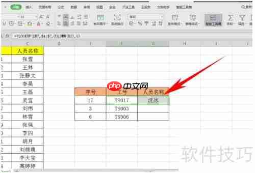如何从一组数据中随机抽取样本?