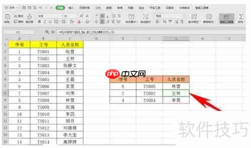 如何从一组数据中随机抽取样本?