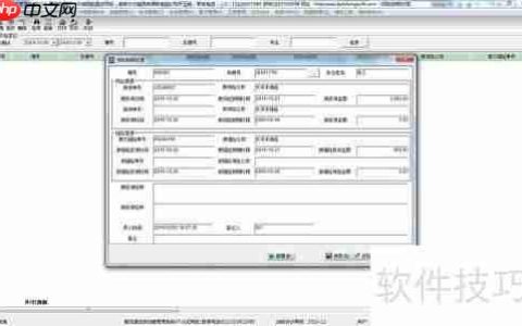 运输管理软件：提升物流效率的关键工具