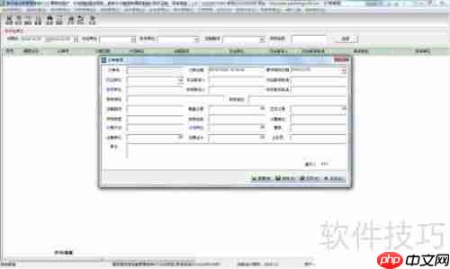 运输管理软件:提升物流效率的关键工具