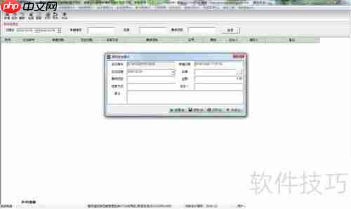 运输管理软件:提升物流效率的关键工具
