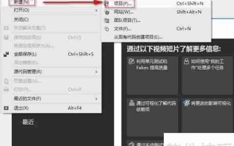 异常处理的代码模式总结